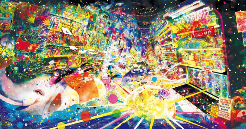 Dimethyltryptamine (DMT) – Humanity’s God Drug